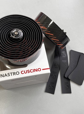 SILCA NASTRO CUSCINO公路车把带自行车缠把带耐磨防震防滑连把塞