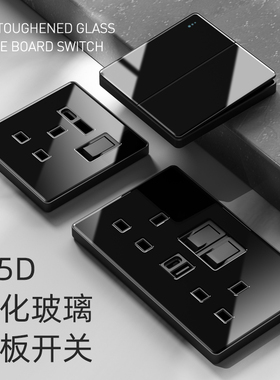 港澳版联英式13A插座带Typec+USB快充英式方脚插座电制面板黑色