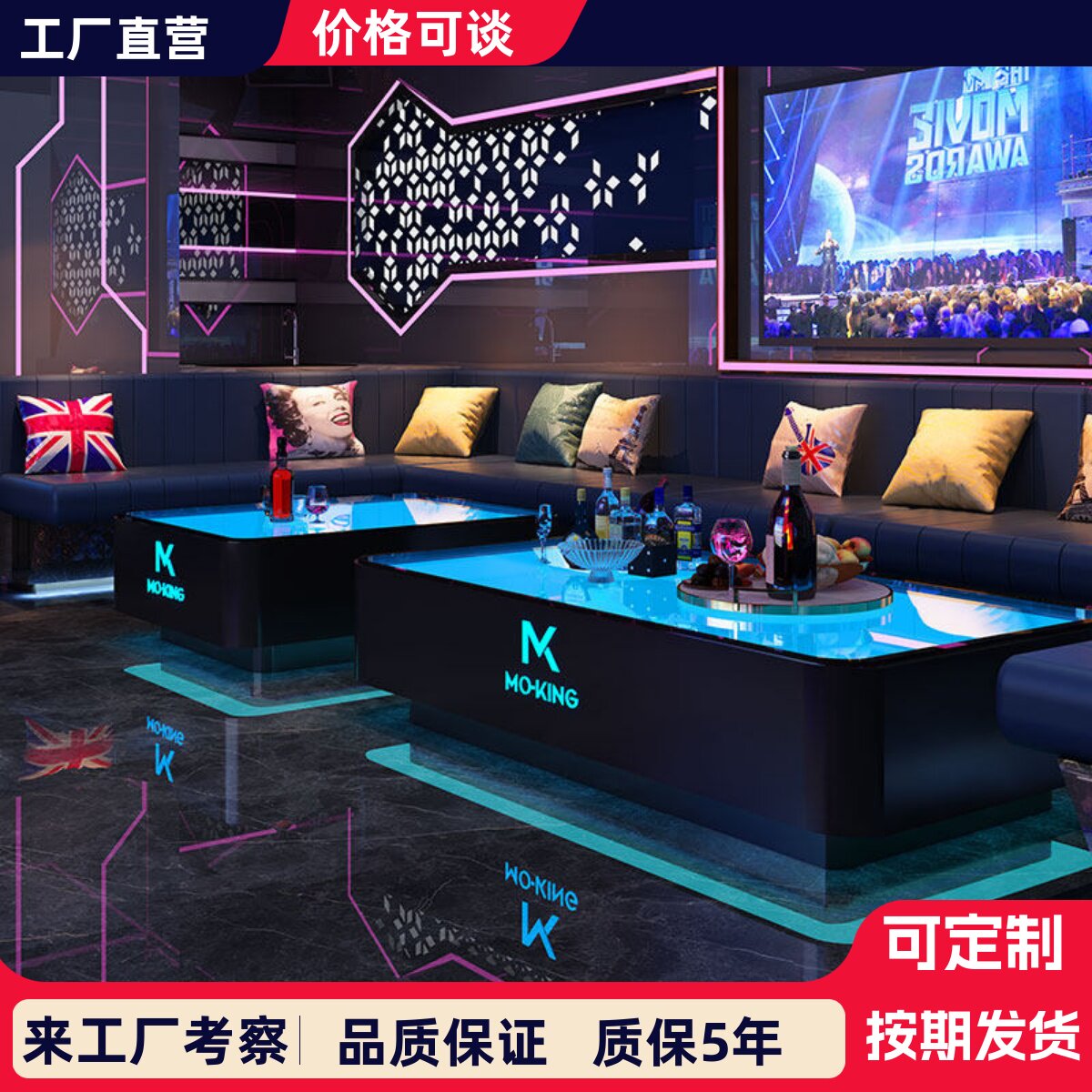 KTV酒吧发光茶几卡座包厢大厅量贩式专用不锈钢玻璃桌子工厂直销