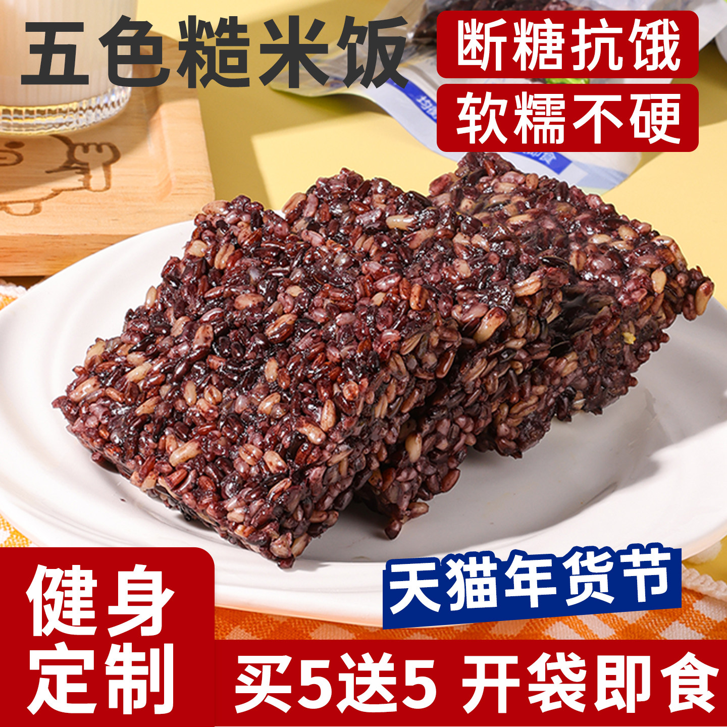 鲨鱼菲特糙米饭粗粮杂粮五谷免煮低脂扛减饿低脂饭肥团开袋即食,粮油调味/速食/干货/烘焙,糙米,淘宝优惠券,粉丝福利购,淘宝优惠卷