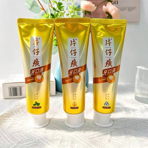 片仔癀牙膏牙口清养护口腔健康