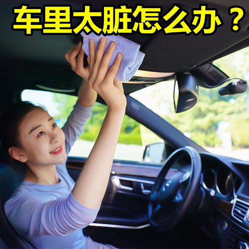 汽车内饰清洗剂免洗室内顶棚强力去污神器真皮革座椅坐垫清洁用品