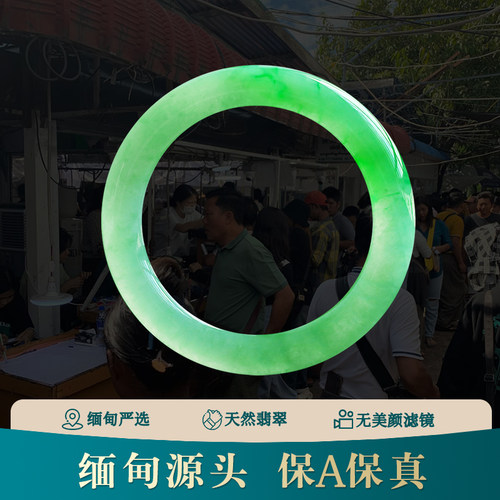 飘花翡翠手镯缅甸天然A货翡翠手镯正圈女款翡翠镯子直播中