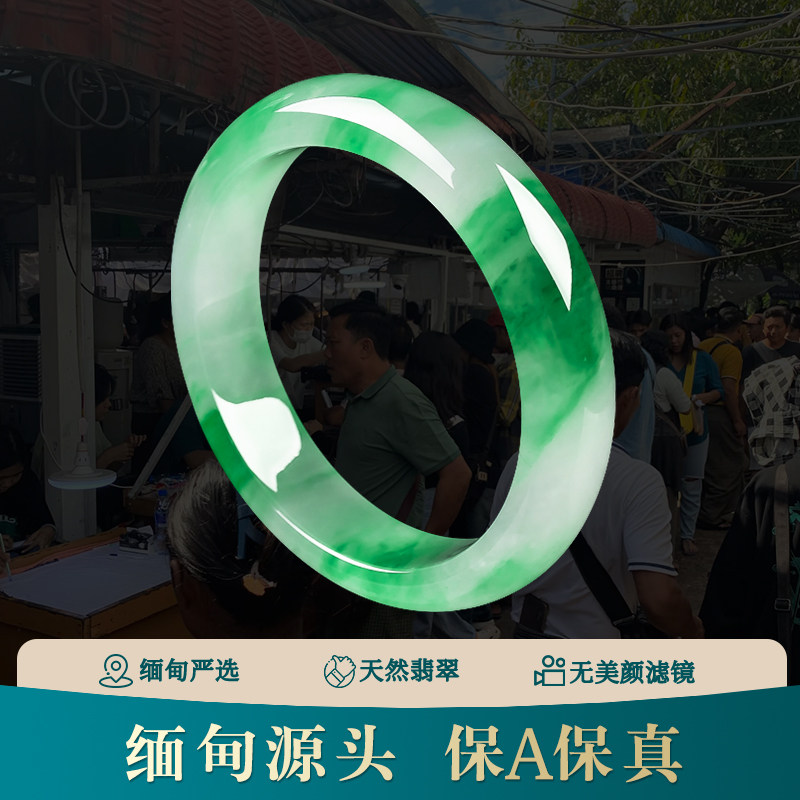 缅甸天然A货翡翠手镯飘阳绿翡翠镯子直播妈妈款翡翠手镯直播