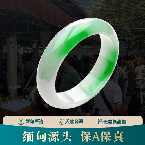缅甸女款妈妈款翡翠手镯春带彩正圈圆条翡翠手镯直播中