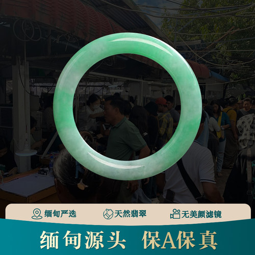 女款缅甸天然翡翠手镯直播正圈贵妃翡翠手镯飘花翡翠镯子直播中