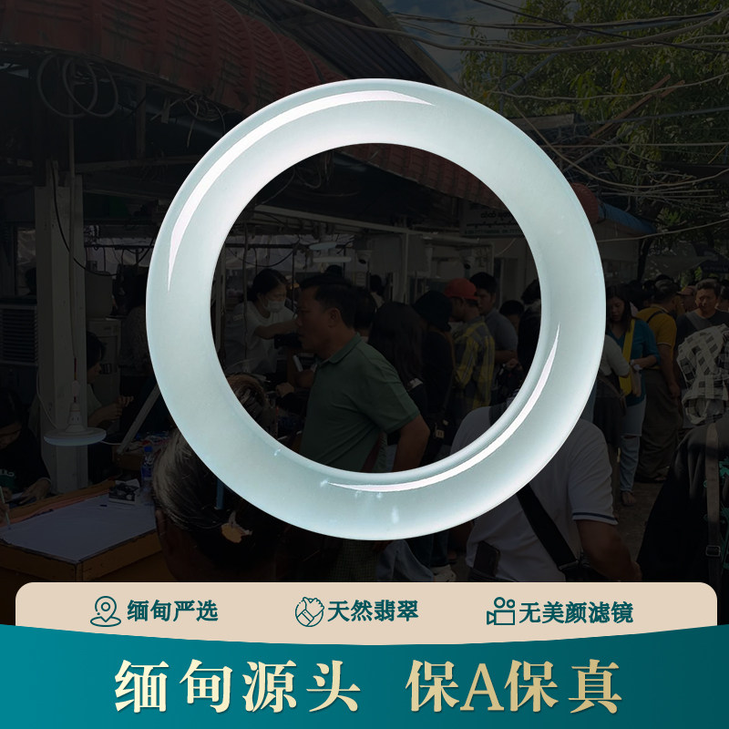 天然缅甸翡翠手镯正圈圆条白月光女款翡翠手镯直播中图片