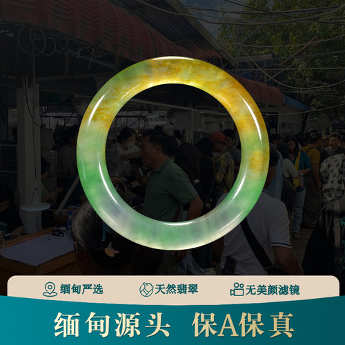 缅甸翡翠手镯天然A货翡翠手镯直播中女款翡翠饰品翡翠镯子直播