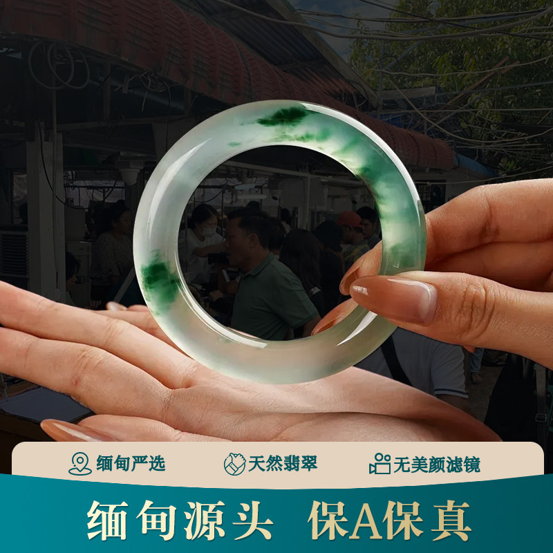 缅甸冰种糯种晴水翡翠手镯天然A货正圈翡翠手镯直播中图片