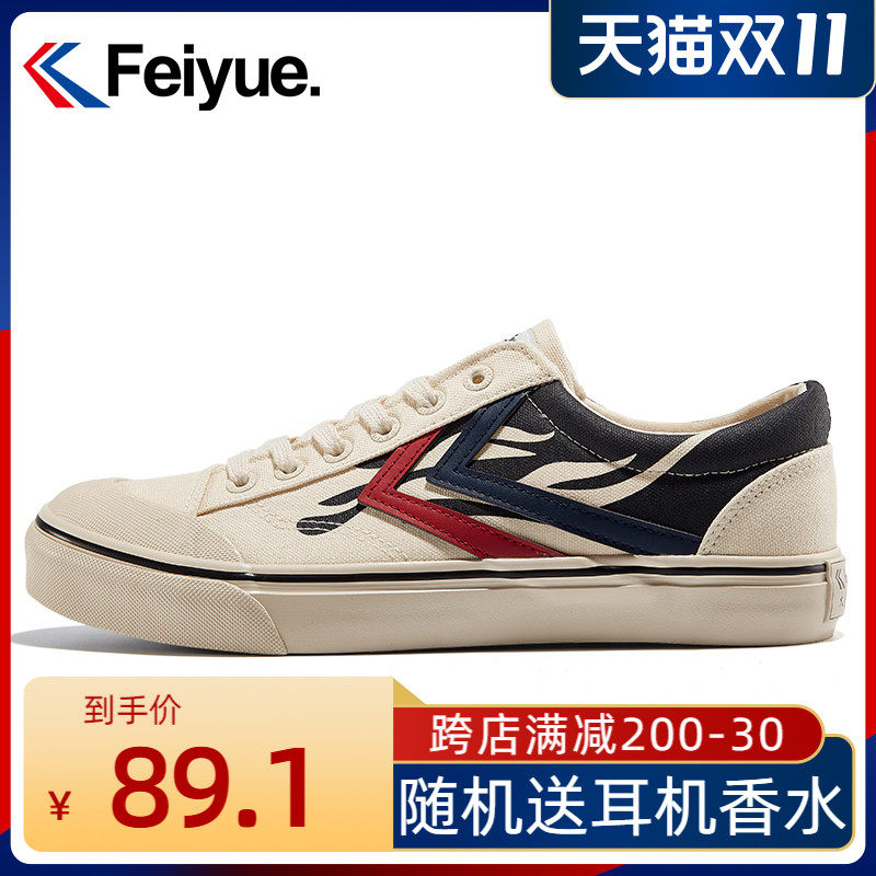 飞跃帆布鞋男国货正品2021夏季新款潮流百搭休闲鞋街拍情侣鞋2200在类目 流行男鞋, 帆布鞋中 - 来自Buy2taobao.com提供专业的淘宝代购服务