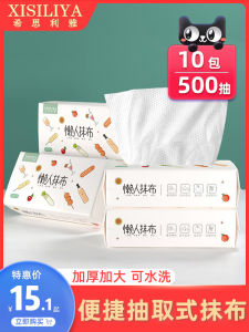 妙洁懒人抹布干湿两用厨房纸清洁家用抽取式洗碗布吸水吸油一次性