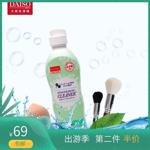 Daiso, японский спонж, чистящее средство, поролоновые ватные диски, моющее средство, 200 мл