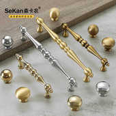 现代轻奢黄铜单孔拉手衣柜法式 北欧简约银金色抽屉纯铜橱柜门把手