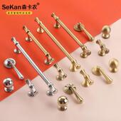 橱柜纯铜把手圆形现代简约镀铬银金色法式 轻奢抽屉衣柜门黄铜拉手