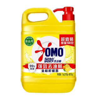 奥妙洗洁精柠檬绿茶香食品级洗碗果蔬去油大黄桶家庭装1.1kg