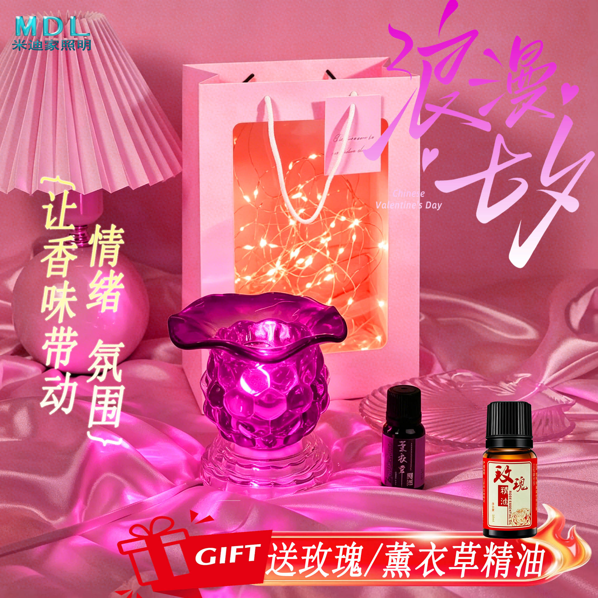 【美容院首选】精油加热香薰灯