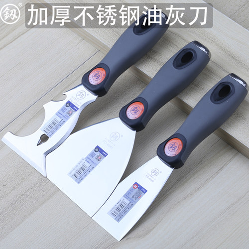 福冈清洁美缝不锈钢油灰刀