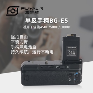 bge5单反手柄佳能电池盒