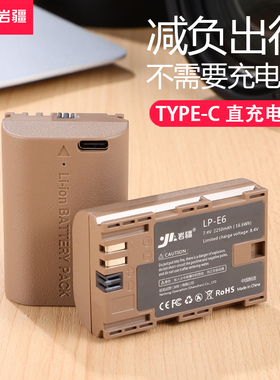 LP-E6电池适用佳能5D4 5D3 5D2 60D 6D 6D2 7D 70D 80D 90D相机