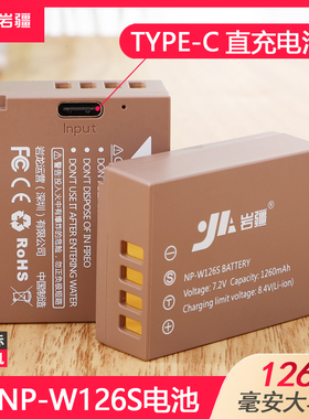 NPW126S电池适用富士XT3 XT2 XT30 XT20 XS10 XT200 XA7 XA5 XH1