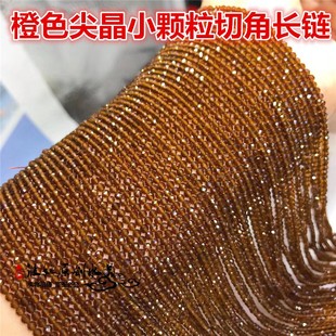 2MM 3MM橙色石榴石水晶切面刻面散珠 橙尖晶石足球面半成品蓝宝石