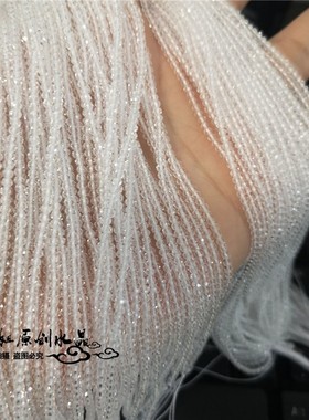 天然水晶  2MM 白色尖晶切面刻面散珠 半成品珠手链配珠切角足球