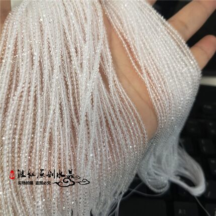 天然水晶  2MM 白色尖晶切面刻面散珠 半成品珠手链配珠切角足球