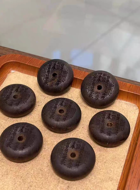 DIY山鬼花沉香钱平安扣DIY配饰品吊坠挂件ty