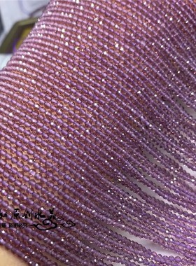 天然水晶 2MM 紫色尖晶切面刻面散珠 半成品珠手链配珠切角足球