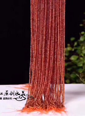 天然水晶 2mm 切角 酒红 橙色石榴石半成品散珠diy男女手串项链