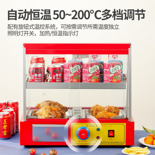 商用保温柜食品小型加热