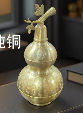 纯铜财神葫芦招财摆件客厅玄关