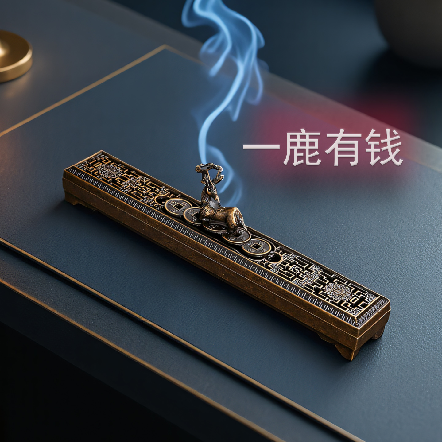 卧式香薰炉室内持久留香办公室