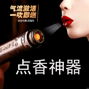 黑檀木火折子吹气打火机充电防风点香器中国风古代传统点火器
