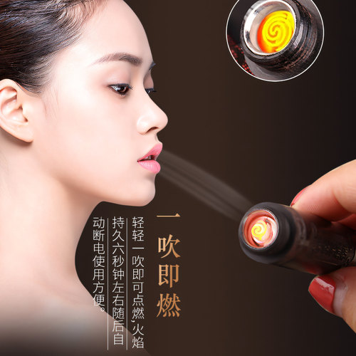 黑檀木国风充电防风点火器火折子
