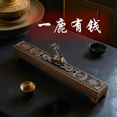 香炉卧香炉仿古中式如意