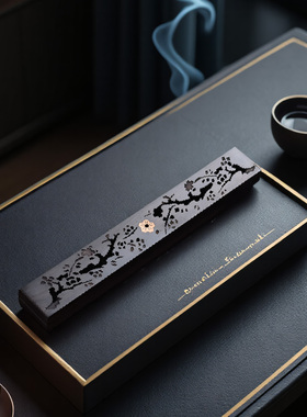 新中式古典檀木香薰炉梅花镂空雕花香盒卧香炉家用室内熏香器高级