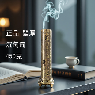 立式香炉家用室内熏香檀香沉香线香炉香插供奉上香不落灰心经摆件