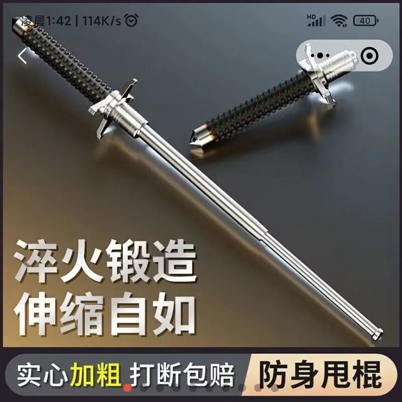 捌琳百货多功能登山杖户外应急神器战狼破窗器防身甩棍伸缩三节棍