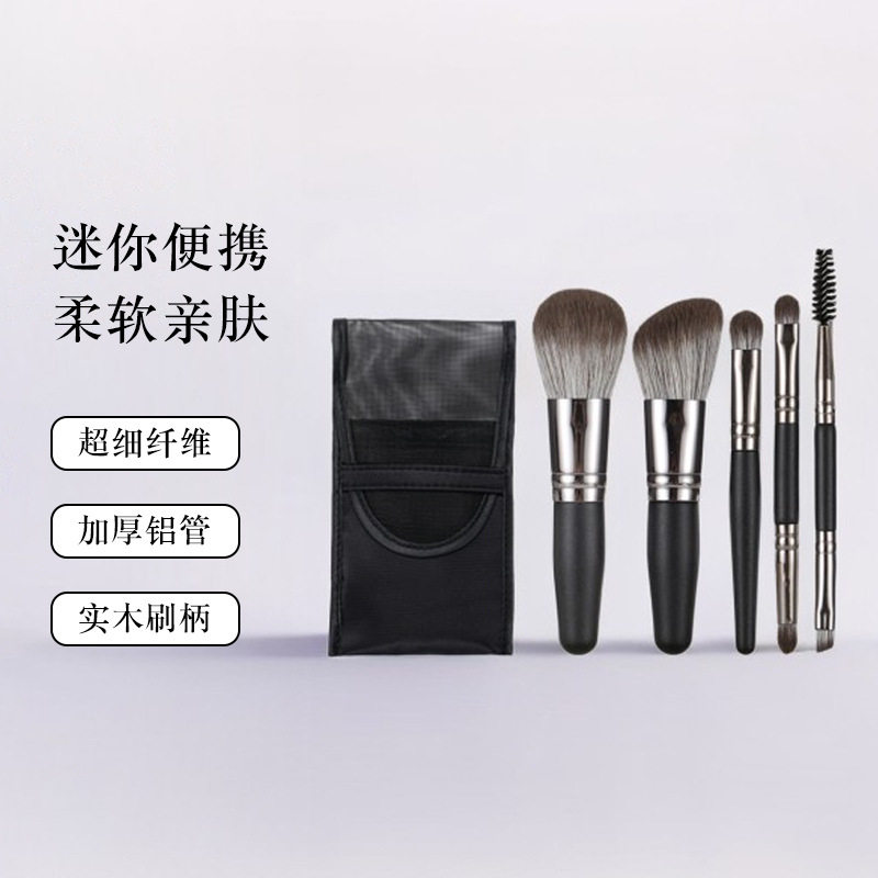 化妆刷一套腮红刷唇刷眼影刷沧州化妆刷套装美妆工具