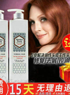蜂蜜洗发乳高爵滋润营养
