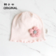 韩版 婴儿帽子春秋季 女宝宝可爱小花公主帽小月龄女婴纯棉无骨胎帽