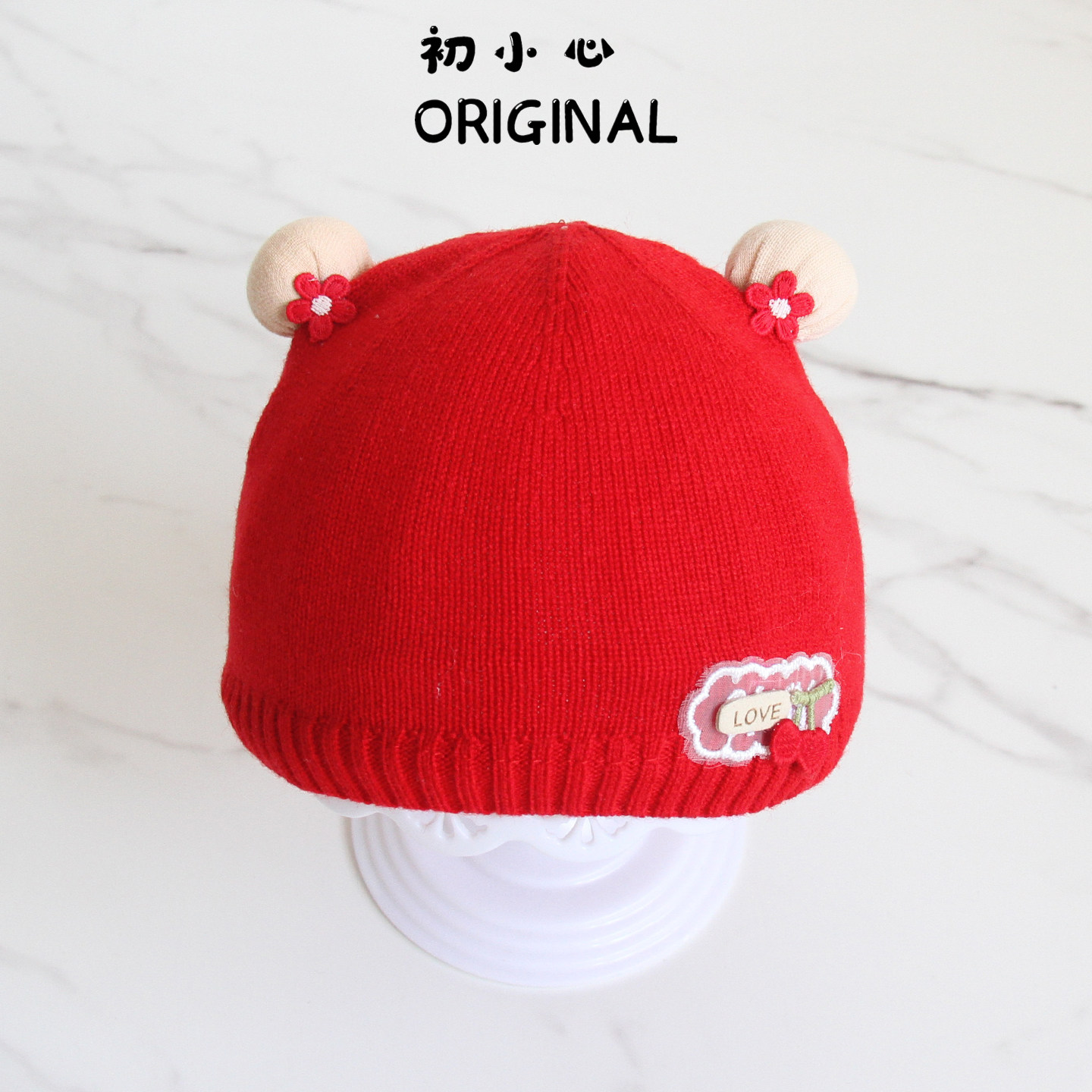 A类纯棉婴儿帽子秋冬男女宝宝针织护耳帽婴幼儿保暖毛线帽套头帽