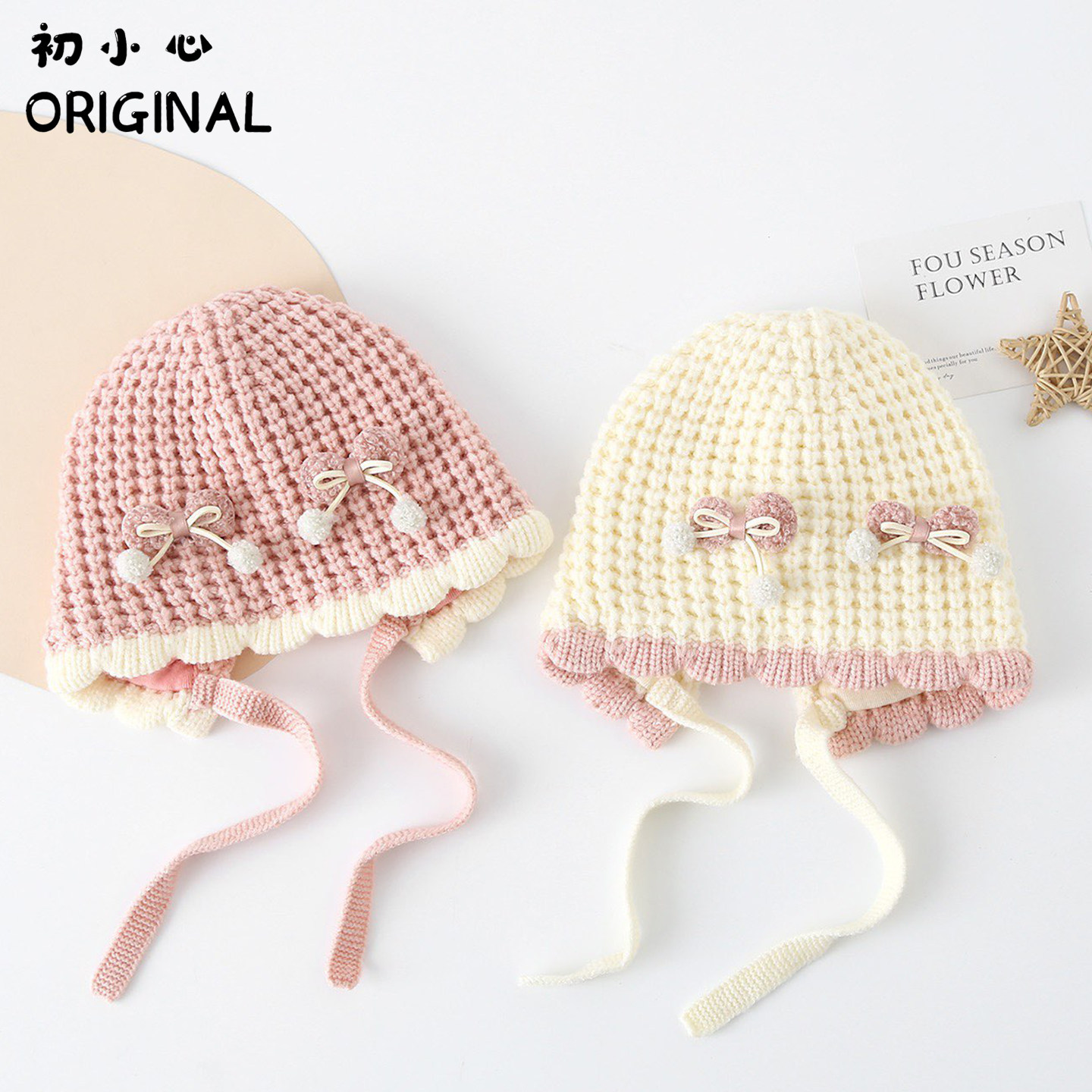 婴儿帽子秋冬季男女宝宝针织帽婴幼儿可爱蝴蝶结毛线帽保暖护耳帽 - 初小心童优品出品