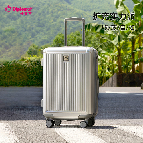 diplomat外交官旅行箱大容量加厚男女皮箱万向轮可扩充行李箱
