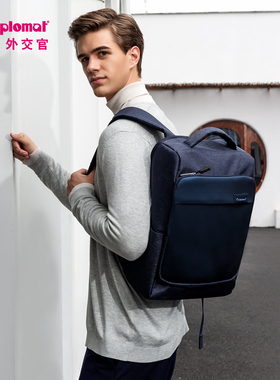 外交官新款双肩包 多功能大容量USB接口男士休闲包DB-768L 背包