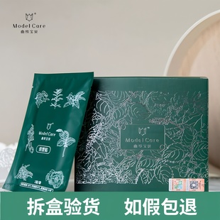 养森正品 懒人黑科技药包 曲线宝贝俏塑贴捏贴贴官方旗舰店官网正品