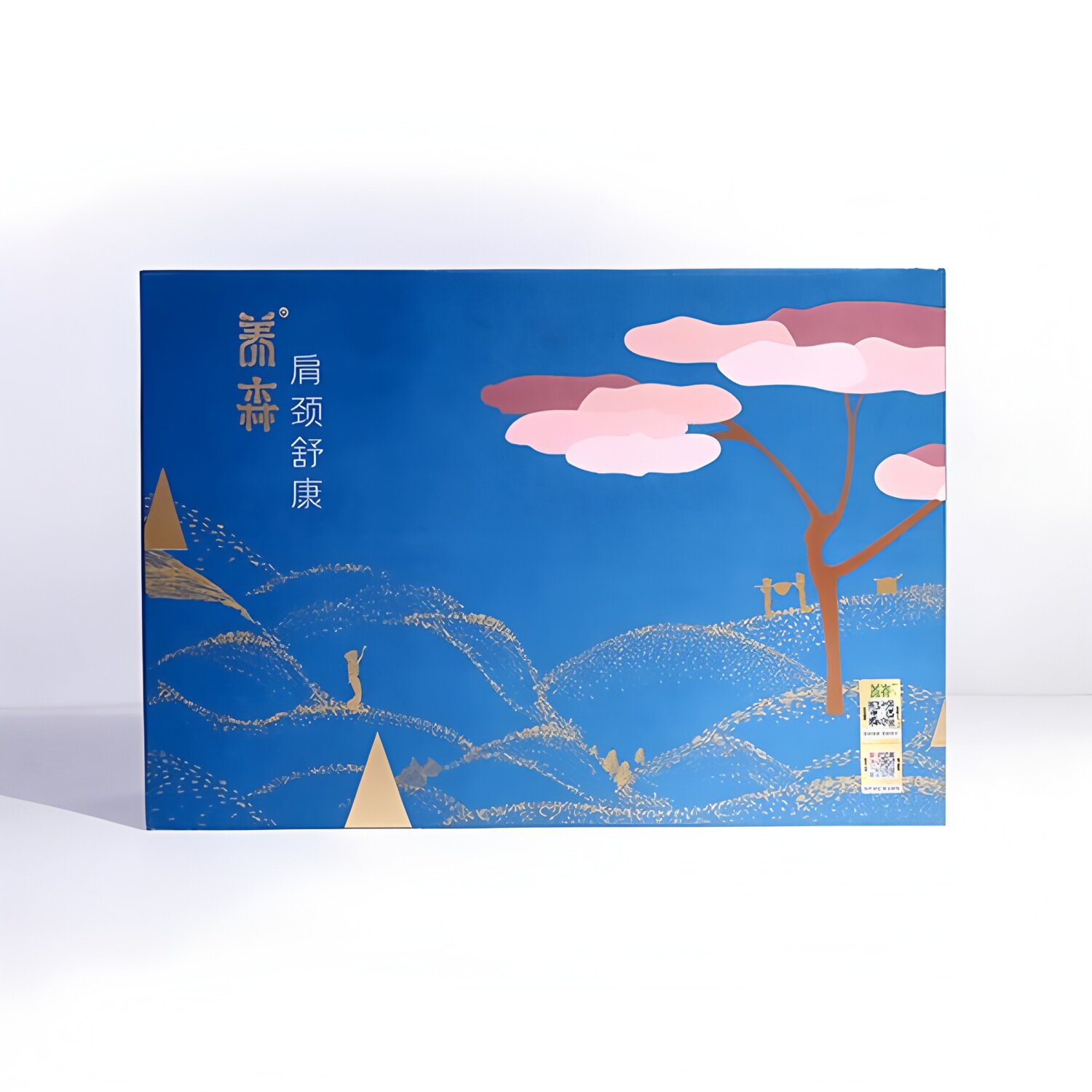 正品养森蓓俪芙肩颈舒康肩颈外敷包护肩颈椎热敷包颈部肩部舒康包