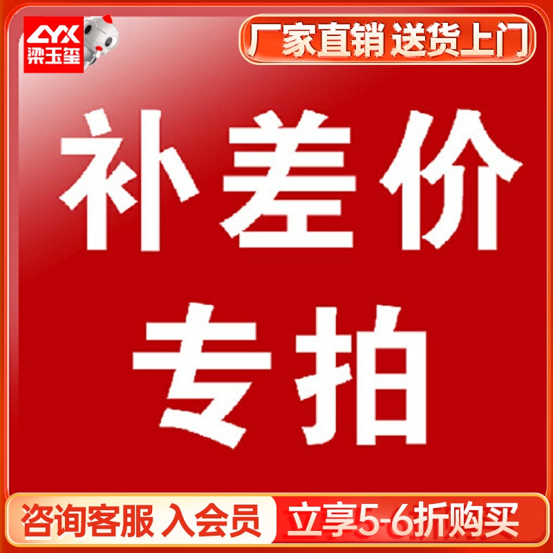 德威莱克洗地机扫地机用 配件 耗材 补差价专拍