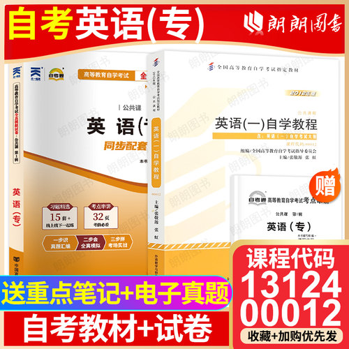 山东省部分地区和教育类专业不适用